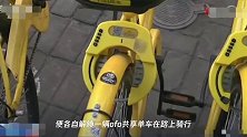 全国首例12岁男孩骑ofo车祸身亡,家属索求第三方巨额赔偿