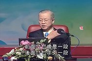 曾仕强：孔明生于乱世，为何不想当皇帝，却甘心做宰相？