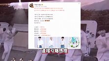TFBOYS新歌《明天见》上线 歌词处处跟歌迷告白 十年之约他们记得