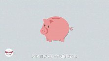 2分钟中央银行养成记