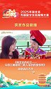 2025湖北省外国留学生短视频大赛展播《湖北宜昌纪行——从清江画廊到三峡人家的跨国惊叹》