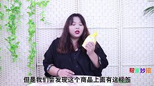 才清楚，去除胶印这么简单，再也不拿手抠，轻松去除胶印，快学学