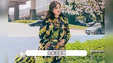 74岁刘晓庆外出踏春赏樱花，穿紧身衣曲线完美，化淡妆秒变少女