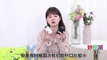 才清楚，穿针引线原来这么简单，学会这个小技巧，轻松穿针零失误