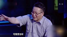 跨界喜剧王：杨树林调侃老爸，疯狂拆台