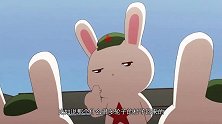 那年那兔：真理在大炮的射程内，没有真正实力，一切协议都是虚谈