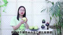 梨子甜不甜，牢记这个方法，包你一挑一个准，老果农教的方法真好