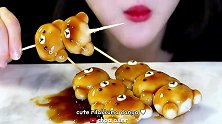 可爱轻松熊御手洗串团子，第一次见