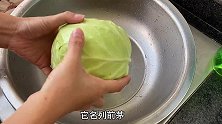 包心菜，是钟南山院士推荐的“超级健康蔬菜”，但好多人却吃错了