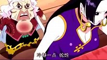《海贼王》女帝对路飞的爱没话说