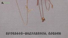 不管家里多有钱，2种黄金首饰也不能买，早知早受益别忽视！