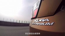 【五号频道】能否突出重围？试驾2017款福特翼虎