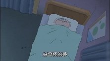 蜡笔小新：梦想成真！妮妮居然真的吃到汉堡肉了哦