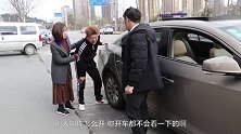 最新街头骗局，骗子唱双簧打车让你防不胜防！