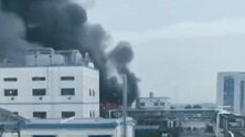 苏州一化工厂发生爆炸 市民：车辆积灰 附近河道有鱼类死亡