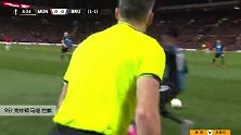 克林顿·马塔 欧联 2019/2020 曼联 VS 布鲁日 精彩集锦