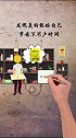 #高考 工地打工仔考上清华的故事，看懂的人受益一生#清华大学