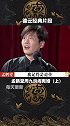 孟鹤堂：周九良你干的都是人事嘛？啊！ 德云社 搞笑 孟鹤堂 相声