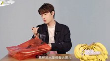 木子洋×Chic随身好物：行走的音箱，行走的音乐人！