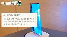 雷军自曝“澎湃芯片还在继续做”！米粉们一片叫好