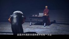 超神学院之黑甲：天使也是有弱点的，你发现了吗？