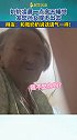 奶奶凌晨一点多不睡觉，发愁孙女嫁不出去！网友：和我奶奶说话语气一样！
