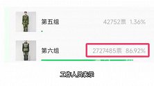 272万网民“严选”军训服，被戏称“最丑”军训服，校方回应