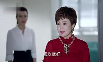 心机女妄图接近总裁,谁料富婆婆直接送她一套房要她死心,太帅了