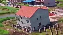 农村大爷攒了一辈子的钱盖房子，因为地基没打好全毁了，可惜啊