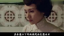 杜月笙传：上海界的幕后大佬