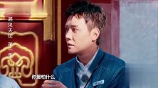 冯绍峰被问最怕的活物是什么，秦海璐抢先回答肯定他媳妇儿