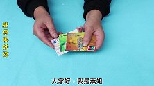 你家有不用的银行卡？是该销户还是注销？多亏银行经理提醒，看看
