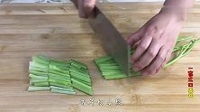 圆白菜这样做，开胃爽口，要多香有多香，看完想不点赞都难