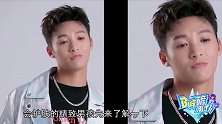 《Big磅来了》精致男孩伍嘉成：防晒也要对症下药