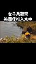 警方已经介入后续