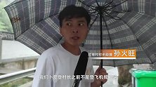 搞笑：你们为什么监听他们？因为他们是我们的挚爱亲朋！