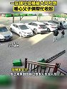 辽宁锦州：言传身教！一店铺垃圾桶被大风吹倒，父子俩帮忙收起