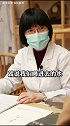 喝水喝多了会消耗阳气，大家平时有过这种现象吗？中医 李洵医生 桔杏医生 我的门诊故事 健康