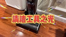 我以为我怀孕了家里就会布满灰尘，没想到照样亮闪闪米多洗地机 洗地机 清洁神器