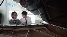 想见你花絮，社会三人组，许光汉弹钢琴好帅呀