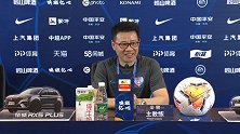 黄海赛后新闻发布会 吴金贵：细节处理上欠缺经验  罗曼很职业