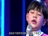 男孩舞台上翻唱《天亮了》，竟比韩红唱的还好听，太经典了