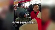 向佐来找晓华剪头发了，现场人山人海，晓华直呼好帅，向佐反手一记摸头杀