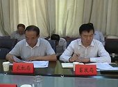 浚县召开县委巡察工作领导小组扩大会议！
