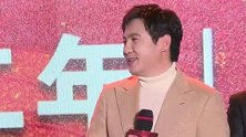 沈腾扮蓝忘机造型曝光 画风搞笑被侃“中年发福版”