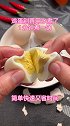 电饭煲鸡蛋做法，鸡蛋不破老嫩适中  简单煮鸡蛋
