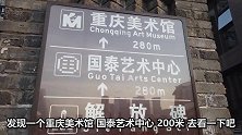 第一次去重庆洪崖洞游玩，由于人太多，现场没看到，有些小遗憾