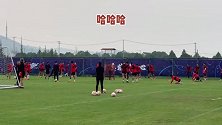 上港备战申城德比异常放松 歌王被队友拿球砸脑袋