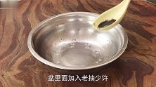 茄子怎样烧才能更入味？饭店里轻易不外传的技巧，新手一学就会