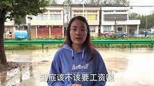 农村老人帮忙带孙子，该不该找儿子要工资？两位大妈说出亲身经历